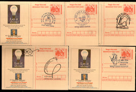 India 2018 Mahatma Gandhi Special Cancellation 5 Diff Megdhoot Post Cards # 7027