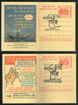 India 2005 2 Diff. Har Ghar Tiranga Special Cancellation on Meghdoot Post Card # 7028