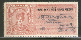 India Fiscal Rewa State 2As King O/p ADALATI Court Fee Type 40 KM 402 Revenue # 705