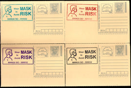 India 2020 Wear Mask COVID-19 4 diff Colour Slogan Cancellation on Gandhi Post Card Mint # 7073
