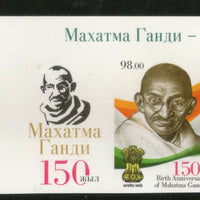 Kyrgyzstan 2019 Mahatma Gandhi of India 150th Birth Anniversary 1v Imperf Stamp+ Label MNH # 70