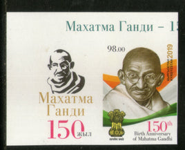 Kyrgyzstan 2019 Mahatma Gandhi of India 150th Birth Anniversary 1v Imperf Stamp+ Label MNH # 70