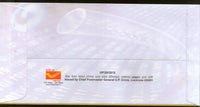 India 2015 Digital India Map UTTERPEX Special Cover # 7117