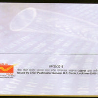 India 2015 Digital India Map UTTERPEX Special Cover # 7117