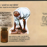 India 2021 Mahatma Gandhi Dandi Salt Satyagraha Allahabad Special Cover # 7126