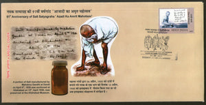 India 2021 Mahatma Gandhi Dandi Salt Satyagraha Allahabad Special Cover # 7126