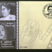 India 2021 Dr. Suryakantham Actress Dancer Cinema Special Cover # 7132