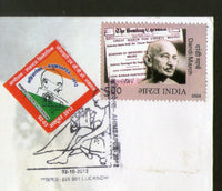 India 2012 AHIMSAPEX Lucknow Mahatma Gandhi Train Ship Bicycle Yatra Special Cover # 7139