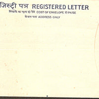 India 1975 125+25p Registered Envelope Pandya-PIRE140 # 7158
