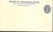 India 1975 125+25p Registered Envelope Pandya-PIRE140 # 7158
