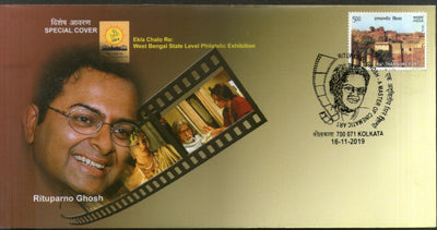 India 2019 Rituparna Ghose Master of Cinema Art Film Movie Kolkata Special Cover # 7160