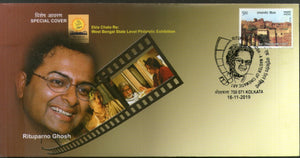 India 2019 Rituparna Ghose Master of Cinema Art Film Movie Kolkata Special Cover # 7160