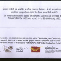 India 2020 Mahatma Gandhi Meter Franking Tumkurpex Special Cover # 7174