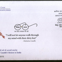 India 2015 Mahatma Gandhi Return to India SWACHCHATA DAY Special Cover # 7194