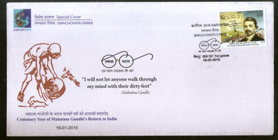 India 2015 Mahatma Gandhi Return to India SWACHCHATA DAY Special Cover # 7194