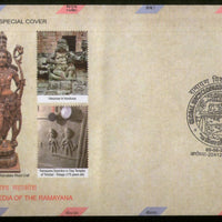 India 2020 Global Encyclopedia of the Ramayana Hindu Mythology Special Cover # 7209