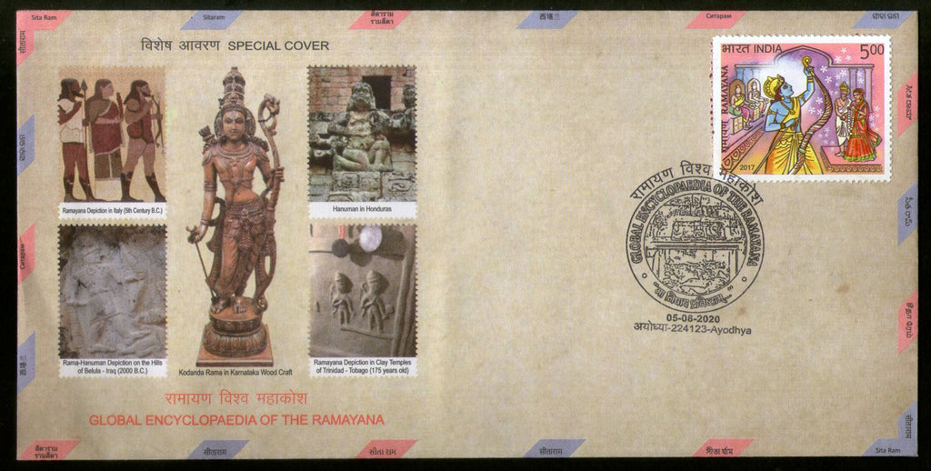 India 2020 Global Encyclopedia of the Ramayana Hindu Mythology Special Cover # 7209