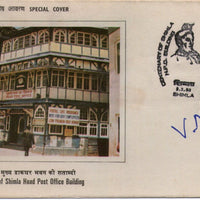 India 1983 Centenary of Shimla Head Post Office V.N. GADGIL Autographed Special Cover # 7226