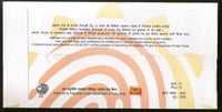 India 2011 Unique Identification Authority AADHAAR Card Special Cover # 7227