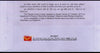 India 2017 Mahatma Gandhi Dhai Akhar Inspire Me Letter Writing Competition Special Cover # 7258