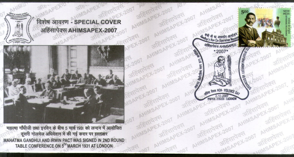 India 2007 Mahatma Gandhi AHIMSAPEX Round Table Conference London Special Cover # 7264