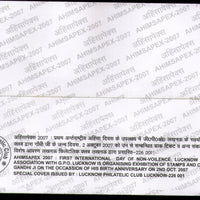 India 2007 Mahatma Gandhi AHIMSAPEX Round Table Conference London Special Cover # 7264