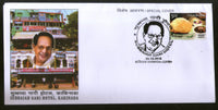 India 2018 Subbaiah Gari Hotel Kakinada Special Cover # 7267