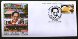 India 2018 Subbaiah Gari Hotel Kakinada Special Cover # 7267