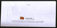 India 2018 Subbaiah Gari Hotel Kakinada Special Cover # 7267