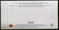 India 2022 ISB India School of Business My Stamp Special Cover # 7276