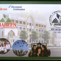 India 2019 Shaheen Institution Education Decimal Celebration Special Cover # 7279