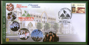 India 2019 Shaheen Institution Education Decimal Celebration Special Cover # 7279