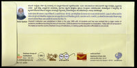 Inde 2019 Shaheen Institution Education Decimal Celebration Special Cover # 7279