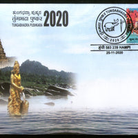 India 2020 Tungbhadra Pushkara Religion Hindu Mythology Special Cover # 7280