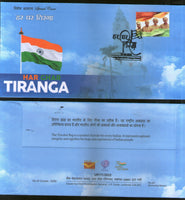 Inde 2022 Har Ghar Tiranga Drapeau national Kanpur &amp; Unnao &amp; Kanpur Dehat 3diff. Couvertures spéciales # 7317