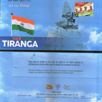 India 2022 Har Ghar Tiranga National Flag Kanpur & Unnao & Kanpur Dehat 3diff. Special Covers # 7317