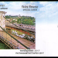 India 2017 Punalur Hanging Bridge Architecture Special Cover # 7318