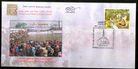 India 2019 Saint Gobind Sahab Mela Festival Religion Special Cover # 7321