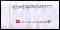 India 2019 Saint Gobind Sahab Mela Festival Religion Special Cover # 7321