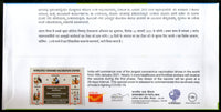 India 2021 COVID-19 Vaccination Launch Health Bangaluru Special Cover # 7323