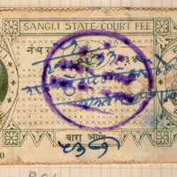 India Fiscal Sangli State 12As King Type 1 KM 16 Court Fee Revenue Stamp # 732