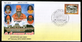 India 2018 Sant Sadguru Teoonramji Maharaj Hindu Mythology Special Cover # 7335