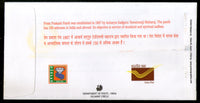 India 2018 Sant Sadguru Teoonramji Maharaj Hindu Mythology Special Cover # 7335