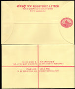 India 2002 1700+400 Panch Mahal Registered Envelope Postal Stationary MINT # 7345