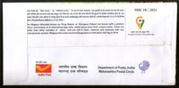 India 2021 Waghta Ghevada Vegetable Agriculture GI Tag Special Cover # 7361