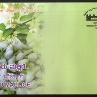 India 2018 Breeds of Jasmine Flowers Plant Mysuru Mallge Special Cover # 7363