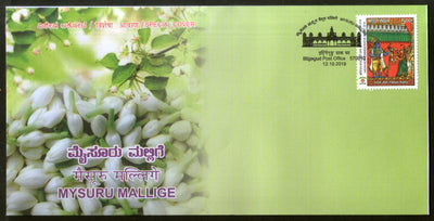 India 2018 Breeds of Jasmine Flowers Plant Mysuru Mallge Special Cover # 7363