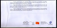 India 2018 Breeds of Jasmine Flowers Plant Mysuru Mallge Special Cover # 7363