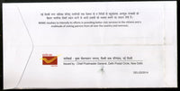India 2014 Chitrali New Delhi Municipal Council NDMC Special Cover # 7364