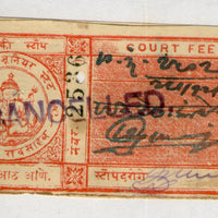 India Fiscal Kurundwad Junior State 8As Court Fee TYPE 5 KM 58 Revenue Stamp # 736